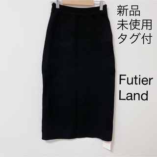 フューティアランド(futier land)の新品未使用タグ付✩.*˚ Futier Land  ニットスカート(ロングスカート)