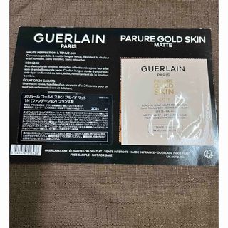 ゲラン(GUERLAIN)のGUERLAIN/ゲラン パリュールゴールドスキン フルイド　マット　1N(ファンデーション)