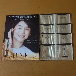 エリクシール(ELIXIR)のエリクシール レチノパワー リンクルクリーム S サンプル(フェイスクリーム)