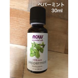 100%天然 ペパーミント エッセンシャルオイル30ml〈ナウフーズ〉(日用品/生活雑貨)