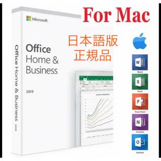 マイクロソフト(Microsoft)のOffice 2019 Home & Business for Mac(PC周辺機器)