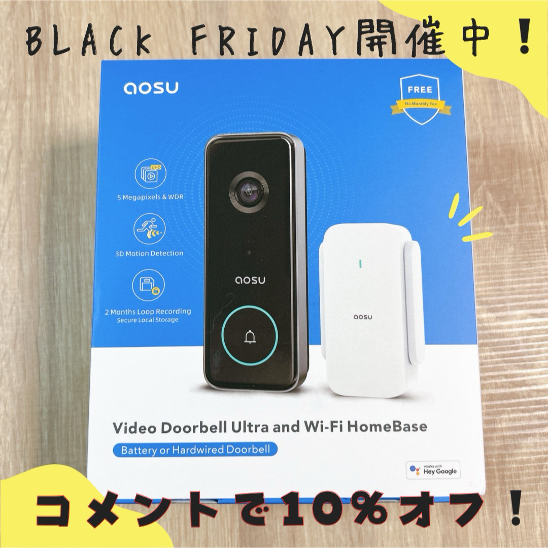 【！BLACKFRIDAY！】AOSU 5MP画質インターホンワイヤレスドアホン スマホ/家電/カメラのスマホ/家電/カメラ その他(防犯カメラ)の商品写真