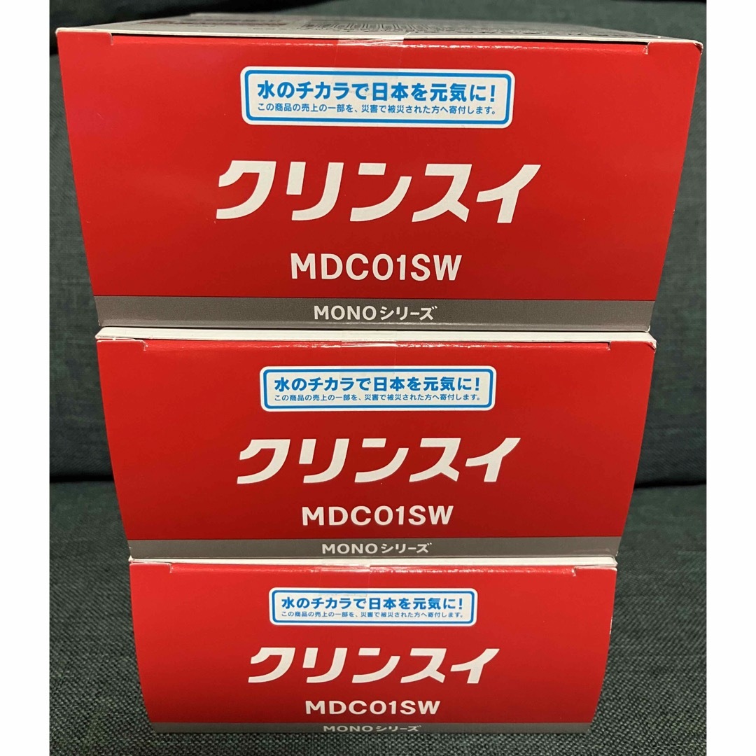 クリンスイ(クリンスイ)の送料込♪未開封新品！6本！クリンスイ 交換カートリッジ MDC01SW×3箱♪ インテリア/住まい/日用品のキッチン/食器(浄水機)の商品写真