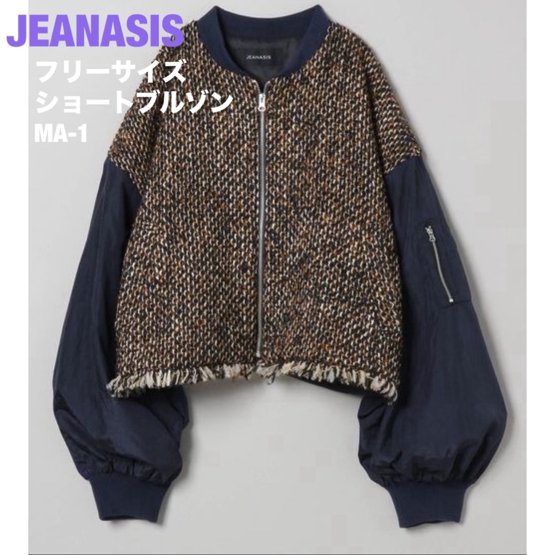 JEANASIS(ジーナシス)のジーナシス★新作ショートブルゾン レディースのジャケット/アウター(ブルゾン)の商品写真