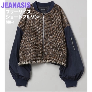 JEANASIS - 【未使用】ジーナシス／リバーシブルナイロンMA-1の通販 by 
