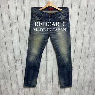 レッドカード(RED CARD)のRED CARD ユーズド加工デニム！W30 日本製！雰囲気◎(デニム/ジーンズ)