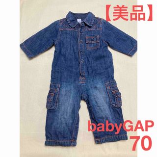 ベビーギャップ(babyGAP)の【美品】baby GAP  デニム カバーオール 70 つなぎ ジャンプスーツ(カバーオール)