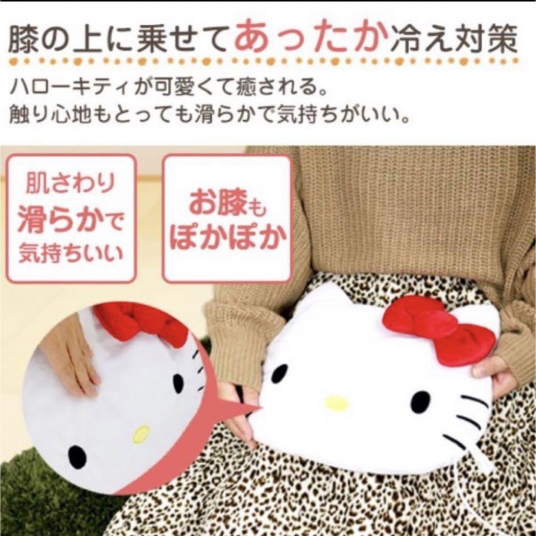 ハローキティ(ハローキティ)の新品　hello kitty あったか座布団　USB サンリオ　電気あんか スマホ/家電/カメラの冷暖房/空調(電気ヒーター)の商品写真