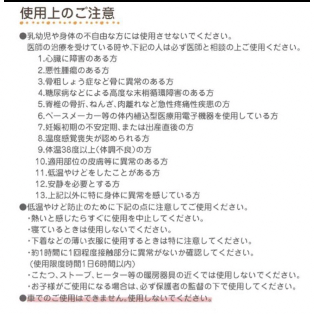 ハローキティ(ハローキティ)の新品　hello kitty あったか座布団　USB サンリオ　電気あんか スマホ/家電/カメラの冷暖房/空調(電気ヒーター)の商品写真