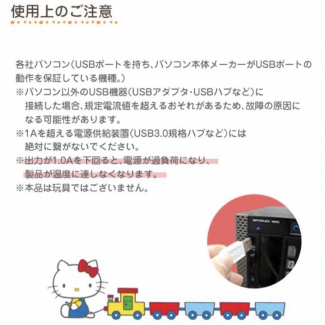 ハローキティ(ハローキティ)の新品　hello kitty あったか座布団　USB サンリオ　電気あんか スマホ/家電/カメラの冷暖房/空調(電気ヒーター)の商品写真