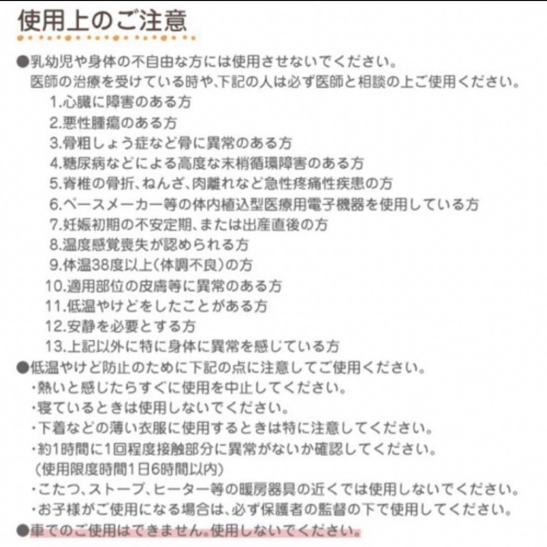 ハローキティ(ハローキティ)の②新品　hello kitty あったか座布団　USB サンリオ　電気あんか スマホ/家電/カメラの冷暖房/空調(電気ヒーター)の商品写真