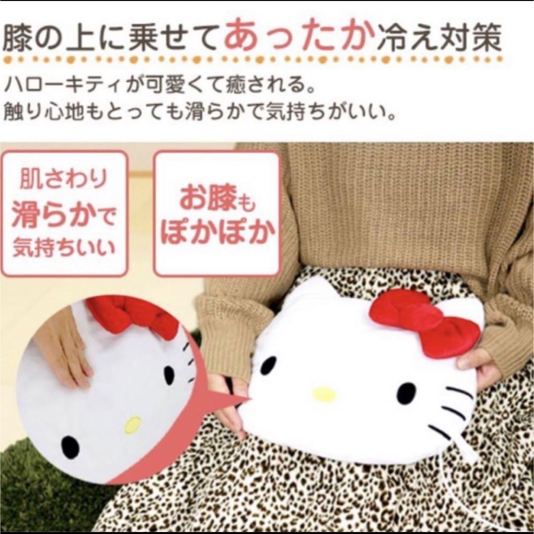 ハローキティ(ハローキティ)の②新品　hello kitty あったか座布団　USB サンリオ　電気あんか スマホ/家電/カメラの冷暖房/空調(電気ヒーター)の商品写真