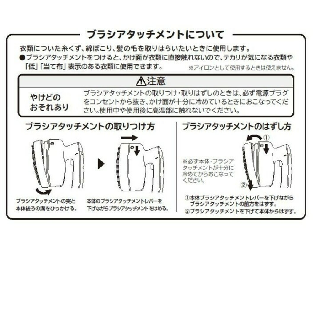 【新品未使用】日立 衣類スチーマー CSI-RX3 ホワイト スマホ/家電/カメラの生活家電(アイロン)の商品写真