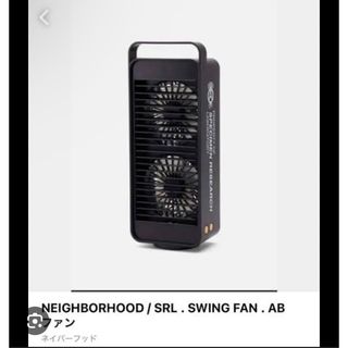 ネイバーフッド(NEIGHBORHOOD)のNEIGHBORHOOD SRL サーキュレーターAB(サーキュレーター)