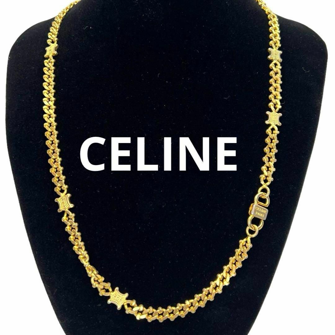 希少【美品】Celine セリーヌ ゴールド ロングネックレス トリオンフ-