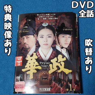 リーガルハイ　2ndシーズン　完全版　DVD-BOX 特典付