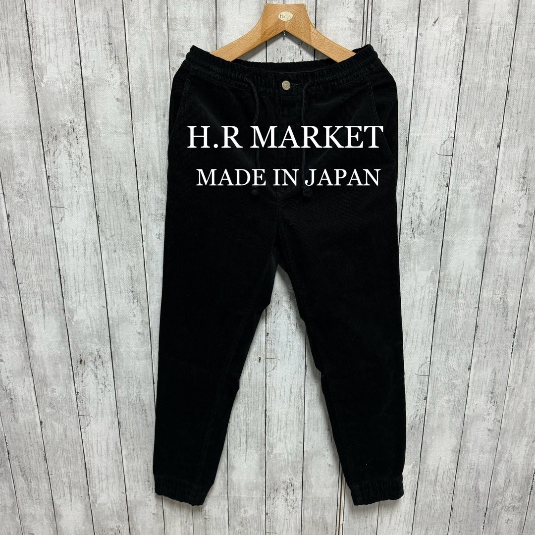 MADEINJAPAN美品！H.R MARKET コーデュロイストレッチジョガーパンツ！日本製！