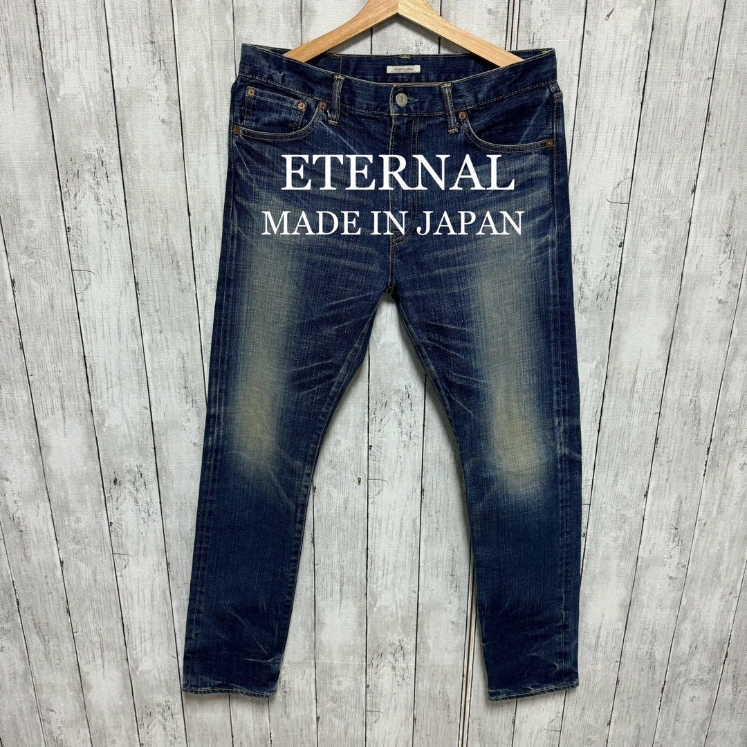 ETERNAL(エターナルジーンズ)のETERNAL NO.52095ウォッシュ加工ストレッチデニム！日本製！  メンズのパンツ(デニム/ジーンズ)の商品写真