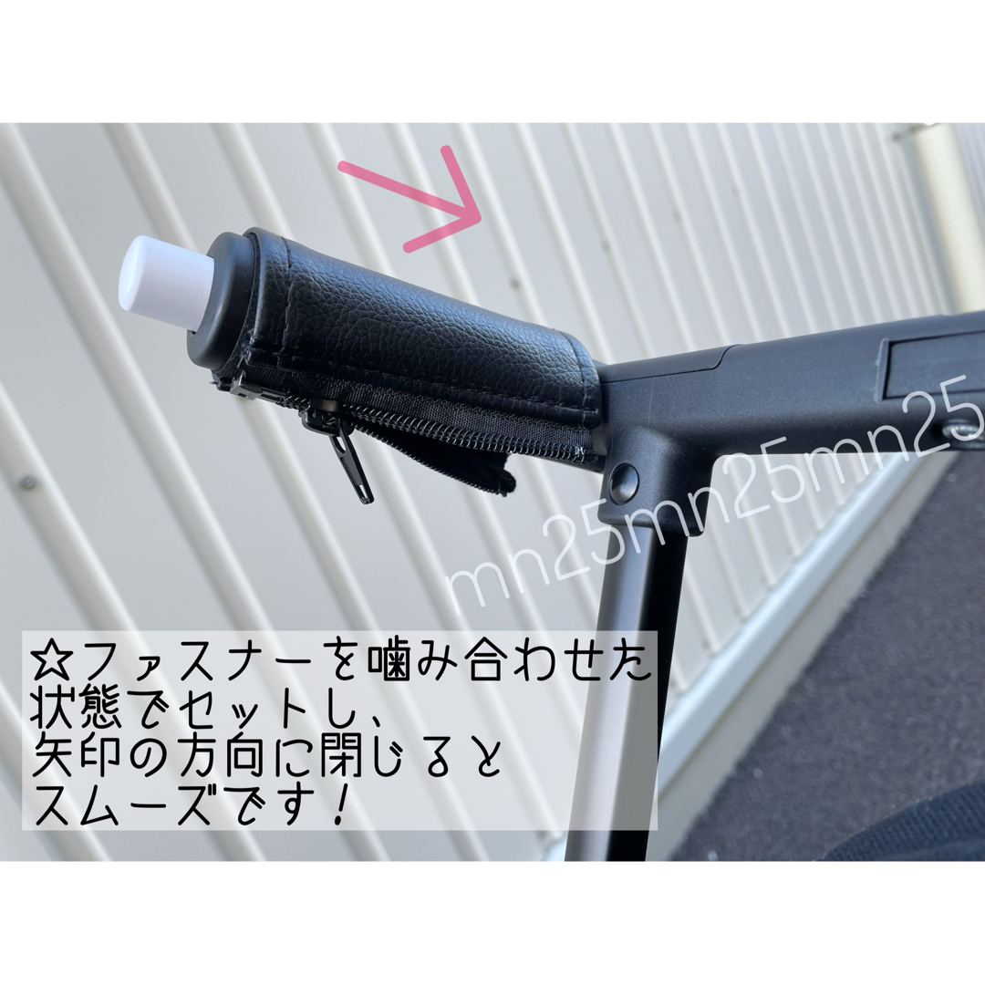 再入荷☆シャンパンゴールド サイベックス リベル用⭐︎ハンドルカバー キッズ/ベビー/マタニティの外出/移動用品(ベビーカー用アクセサリー)の商品写真