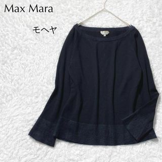 マックスマーラ ニット/セーター(レディース)の通販 1,000点以上 | Max
