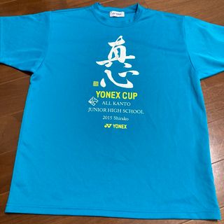 ヨネックス(YONEX)のヨネックス　Tシャツ　ソフトテニス(ウェア)