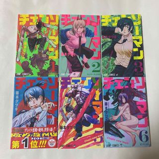 チェンソーマン 6巻セット(少年漫画)