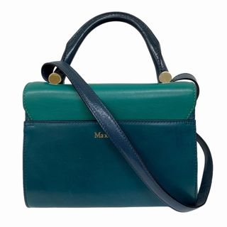 マックスマーラ(Max Mara)の 2way ハンドバッグ ショルダーバッグ 斜め掛け レザー (ハンドバッグ)