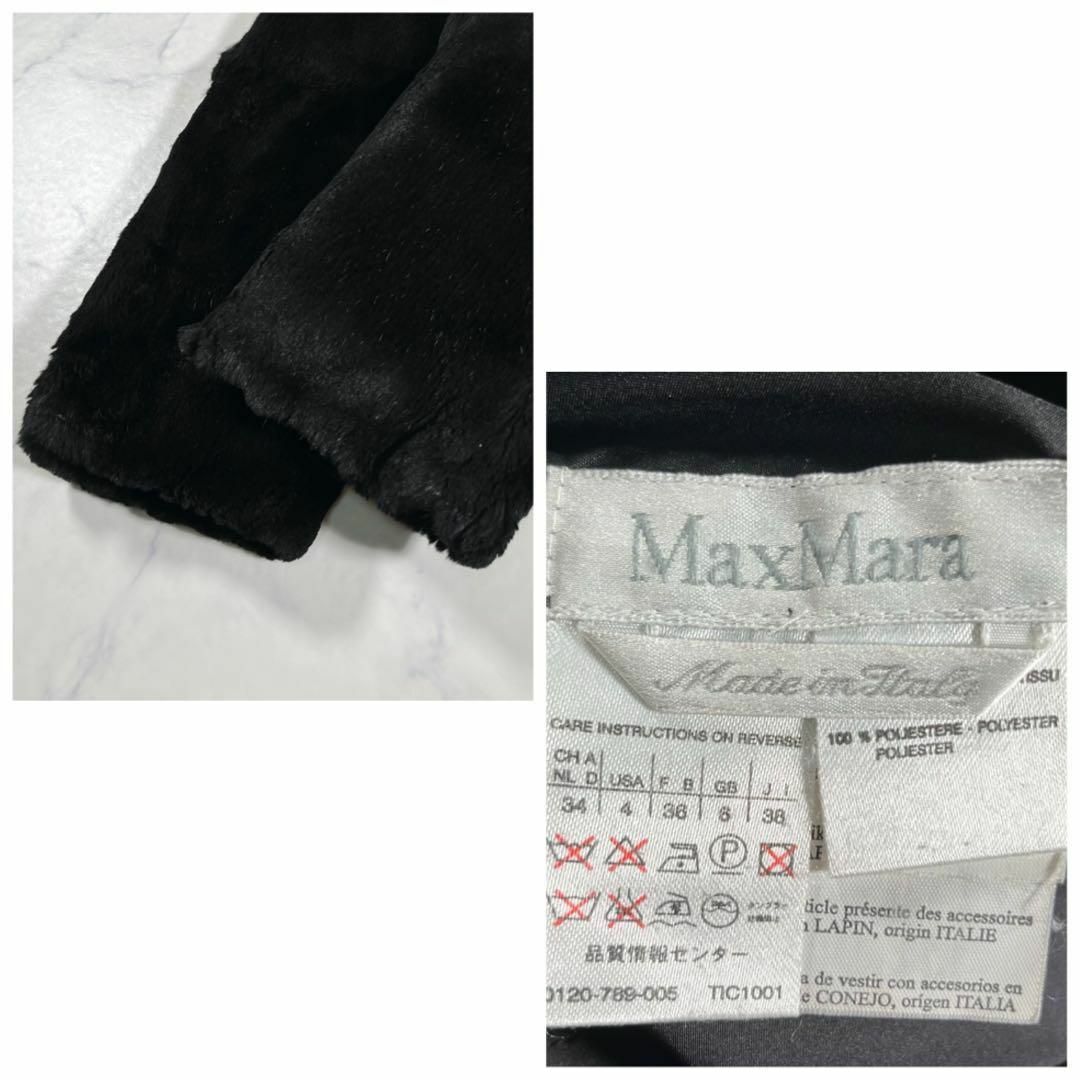 Max Mara(マックスマーラ)の【良品】Max Mara マックスマーラ　リバーシブル　中綿ファージャケット レディースのジャケット/アウター(毛皮/ファーコート)の商品写真