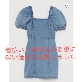 エイチアンドエム(H&M)のH&Mパフスリーブデニムワンピース(ミニワンピース)