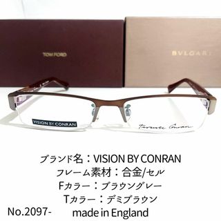 No.2097-メガネ　VISION BY　CONRAN【フレームのみ価格】(サングラス/メガネ)