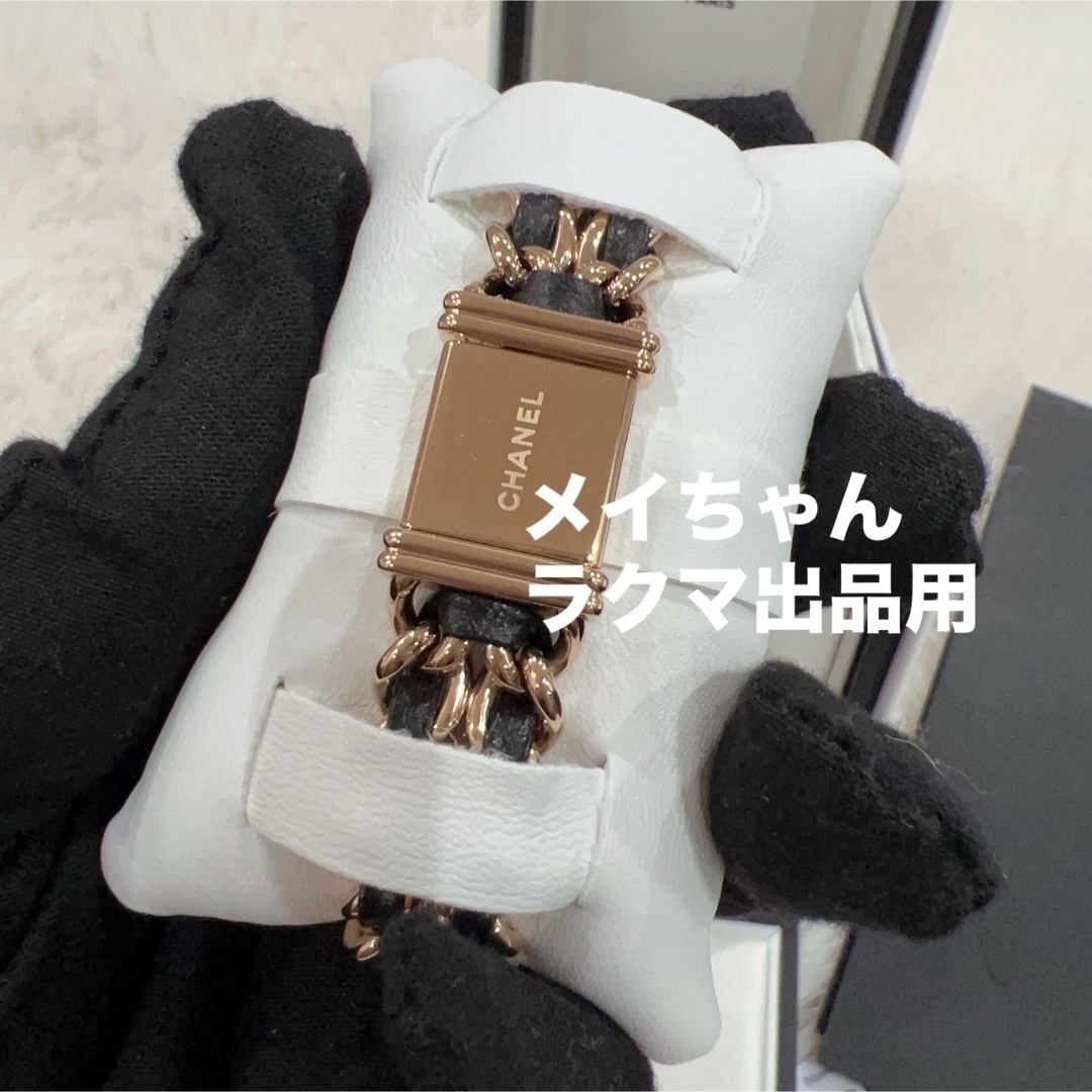 CHANEL(シャネル)の【新品未使用】シャネル　プルミエール オリジナル エディション　腕時 レディースのファッション小物(腕時計)の商品写真