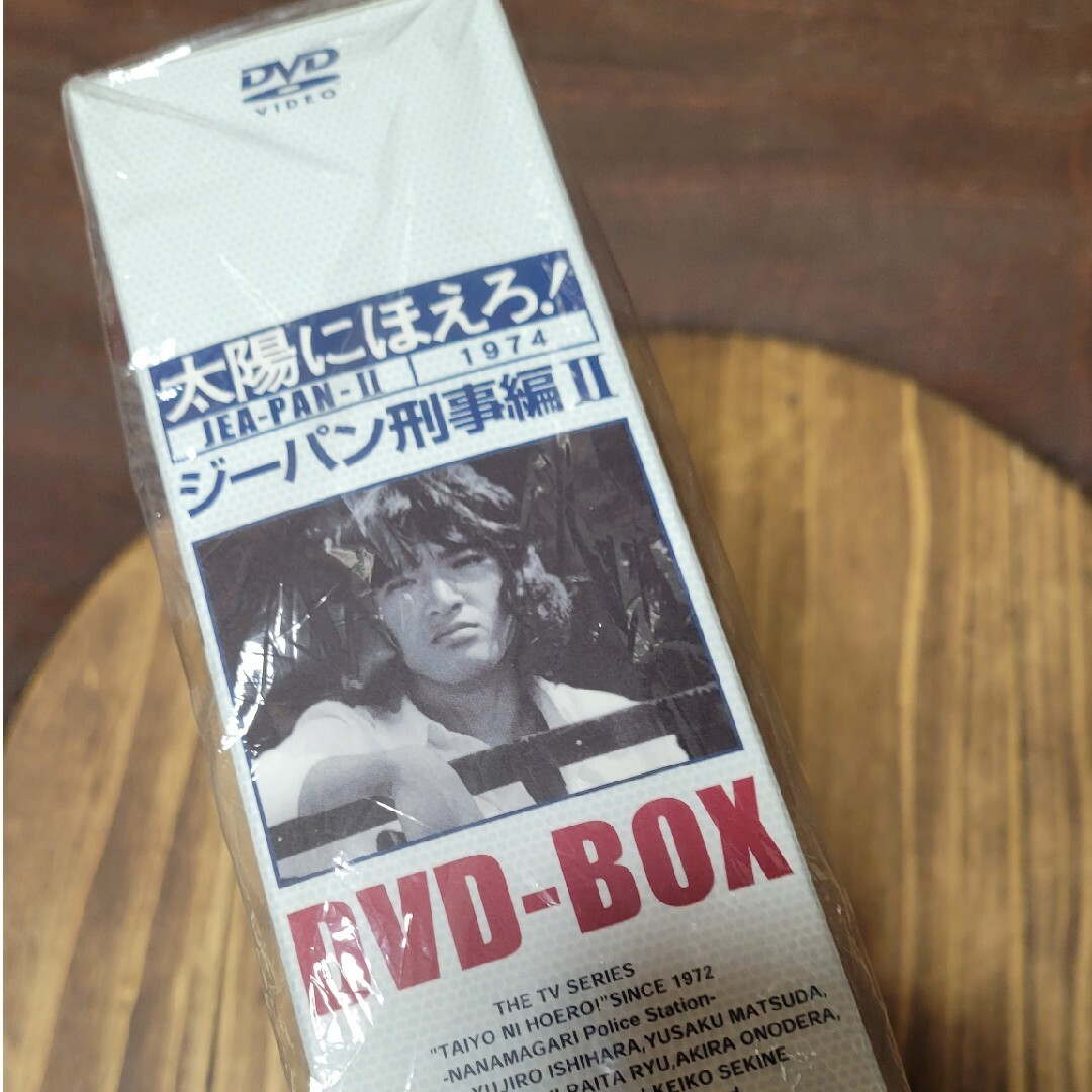 太陽にほえろ! ジーパン刑事編Ⅱ DVD-BOX〈初回限定生産・7枚組 