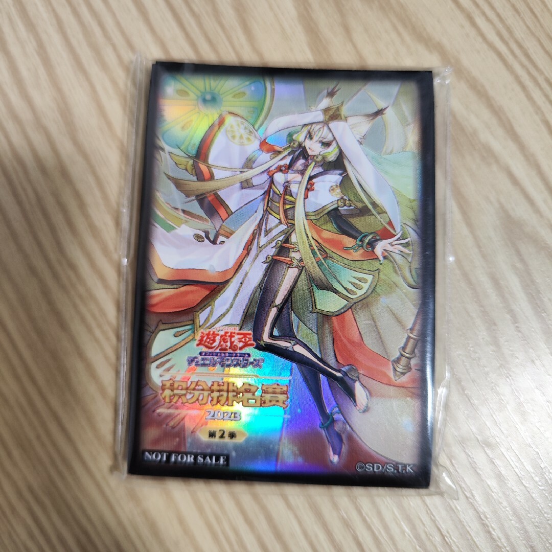 遊戯王 - 遊戯王 アシア 中国 大会 限定 アラヒメの御巫 遊戯王 - 遊戯王 アシア 中国 大会 限定 アラヒメの御巫