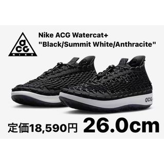 ナイキ(NIKE)のナイキ ACG ウォーターキャット+ ブラック/サミットホワイト/アンスラサイト(スニーカー)