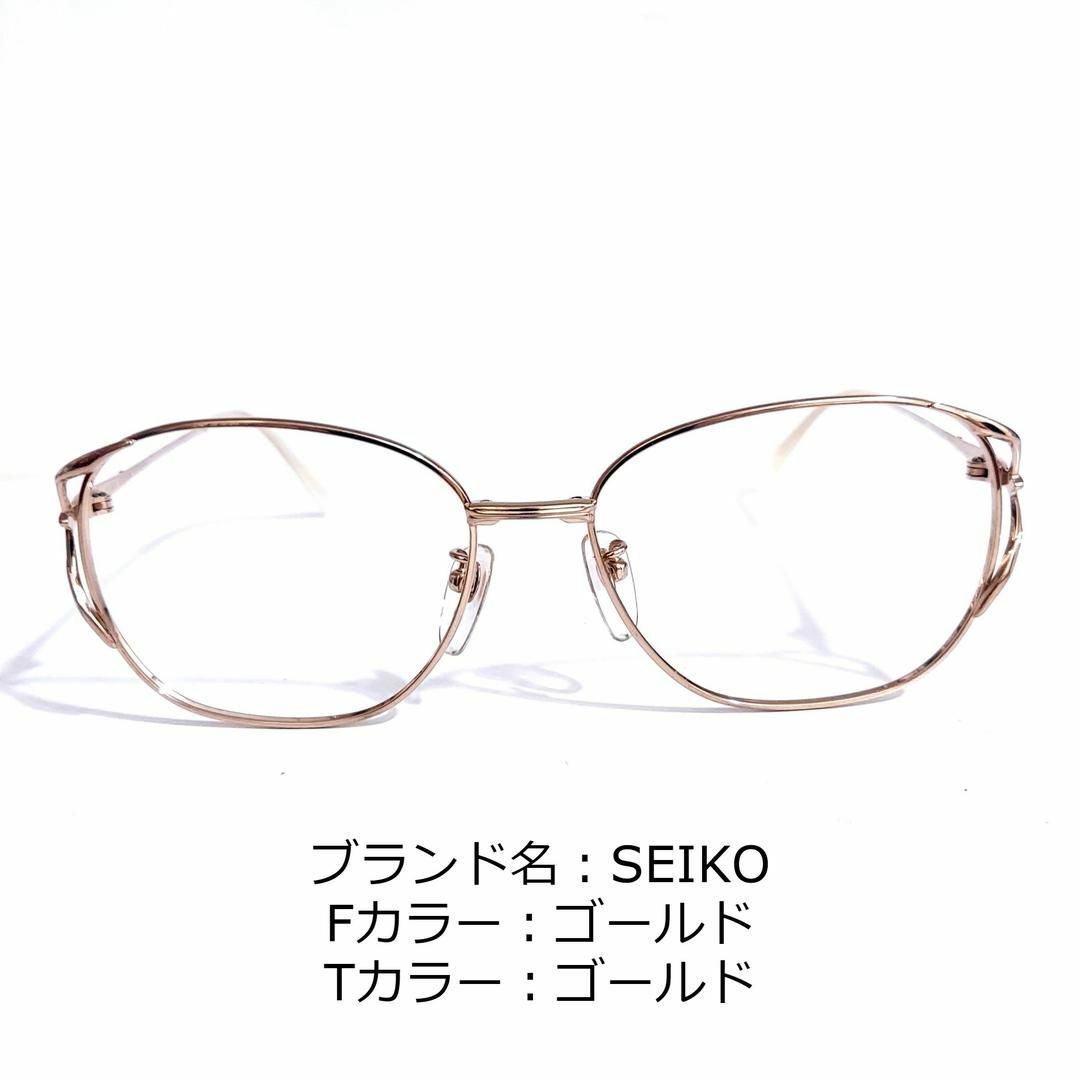 No.1549-メガネ　SEIKO【フレームのみ価格】ダテメガネ