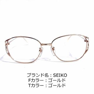 セイコー(SEIKO)のNo.1549-メガネ　SEIKO【フレームのみ価格】(サングラス/メガネ)