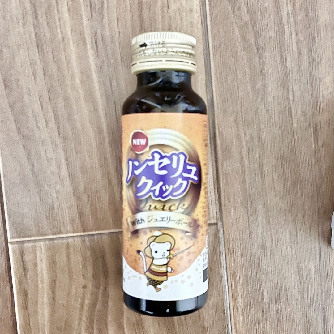 エルセーヌ ノンセリュドリンク ジェリーボール - ダイエット エルセーヌ ノンセリュドリンク ジェリーボール - ダイエット