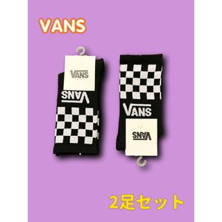 VANS バンズ ソックス 靴下 2足セット A(ソックス)