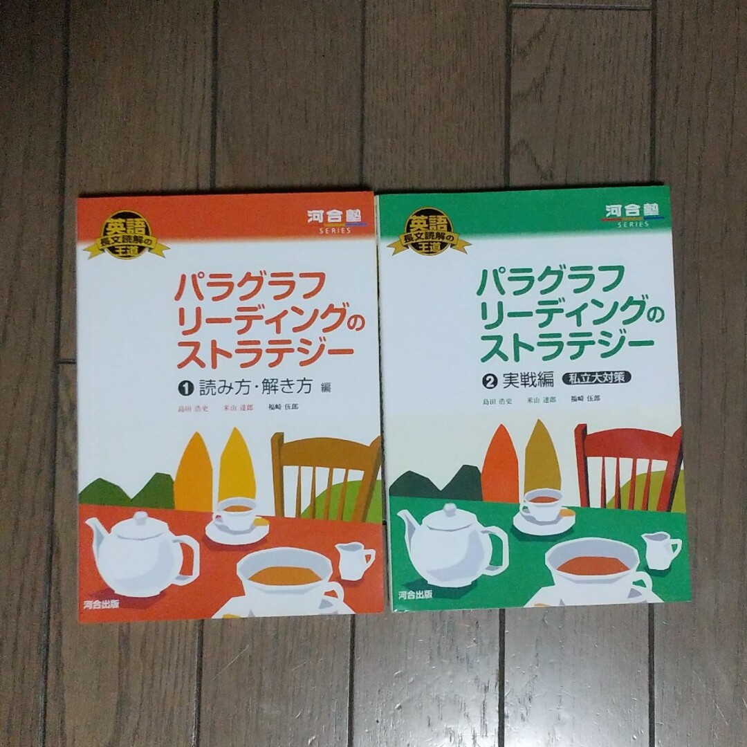 バナナ様専用2冊セットの通販 by こば's shop｜ラクマ