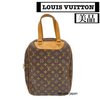 LOUIS VUITTON - ルイ ヴィトン アルマ BB 2way ショルダー