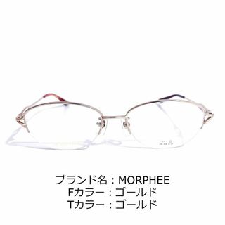 No.1533-メガネ　MORPHEE【フレームのみ価格】(サングラス/メガネ)