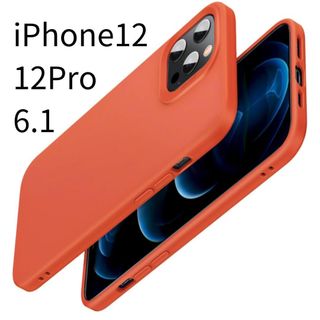 ★ESR★ iPhone12/12 Pro用ケース★6.1インチ★シリコンカバー(iPhoneケース)