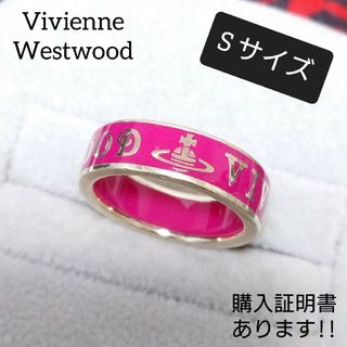 ヴィヴィアンウエストウッド(Vivienne Westwood)のvivienne westwood コンジット ストリート リング ピンク(リング(指輪))