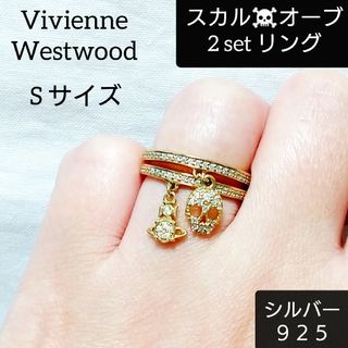 ヴィヴィアンウエストウッド(Vivienne Westwood)のvivienne westwood BRANDITA RING SETん(リング(指輪))