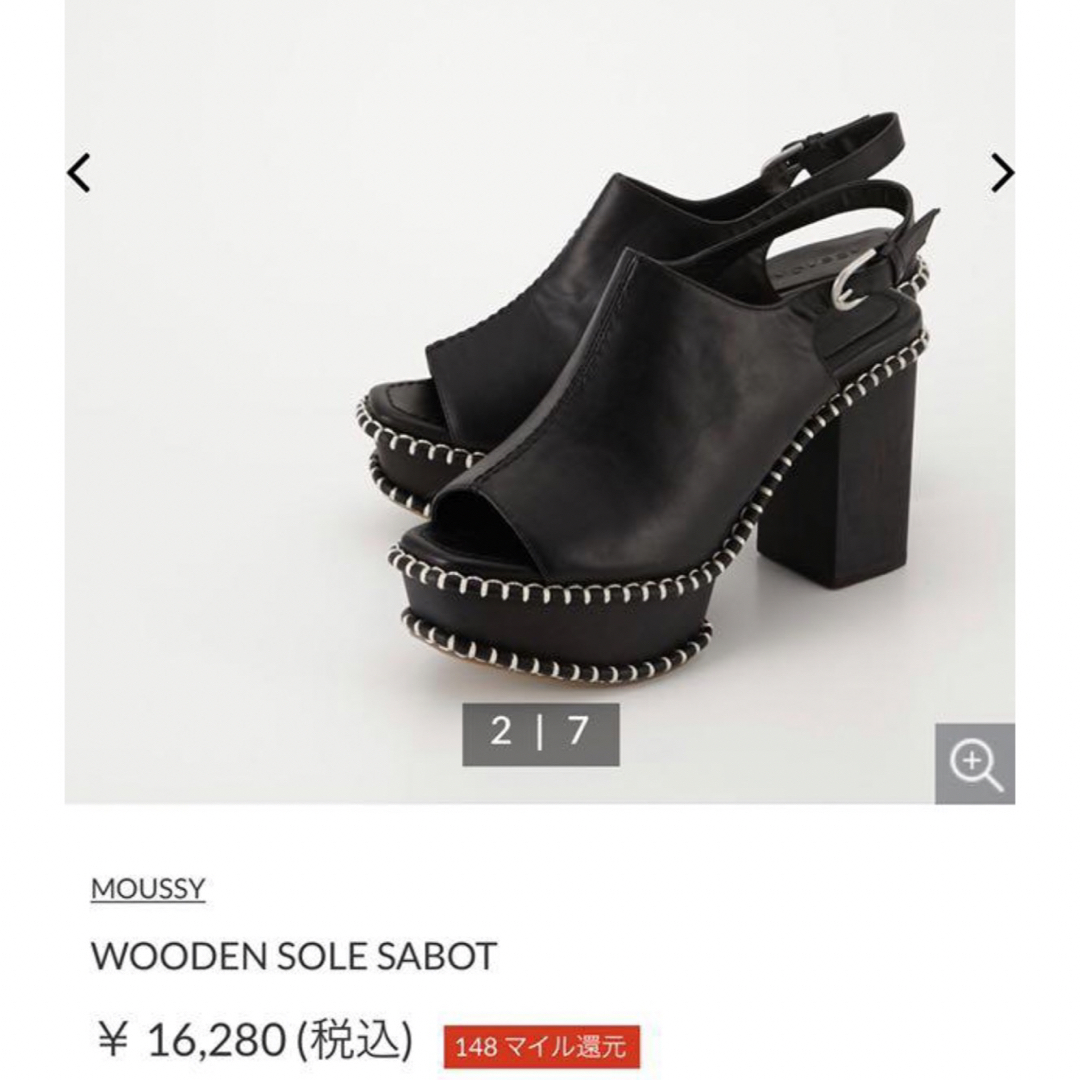 moussy(マウジー)のmoussy サボ サンダル ブラック レディースの靴/シューズ(サンダル)の商品写真