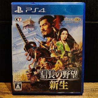 コーエーテクモゲームス(Koei Tecmo Games)のPS4 信長の野望・新生(家庭用ゲームソフト)