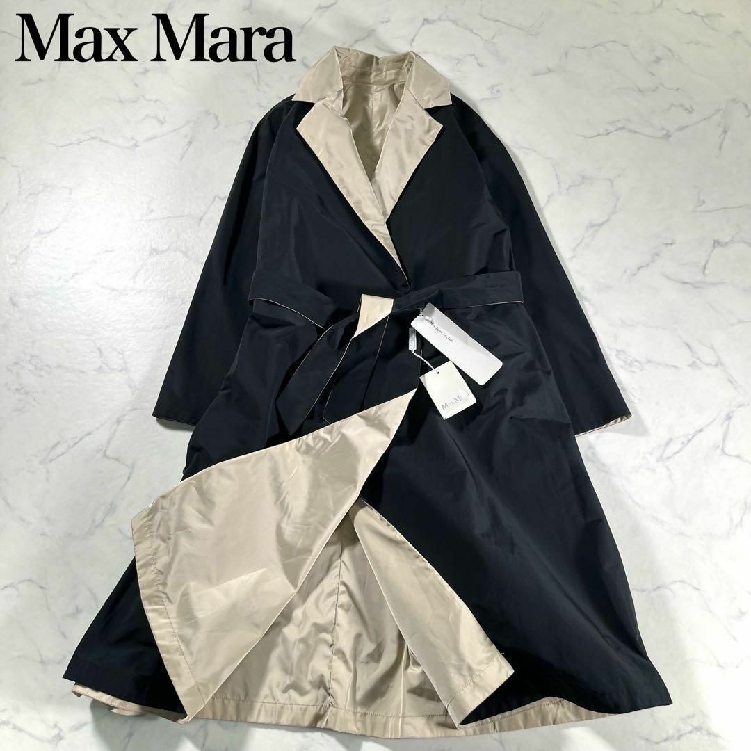 【極美品】Max Mara マックスマーラ　白タグ　リバーシブルベルテッドコート