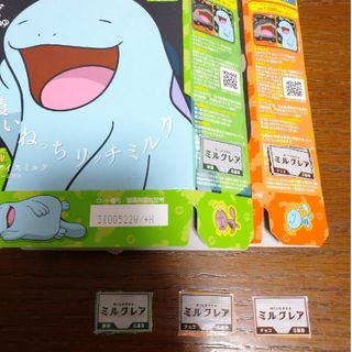 ポケモン(ポケモン)のミルクレア ヌオー&ドオー 応募券 5枚(その他)