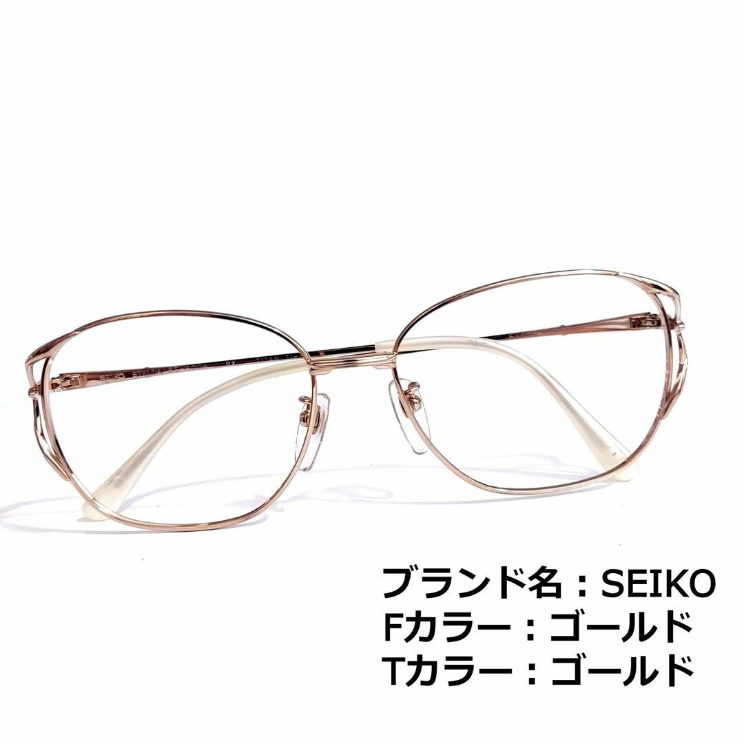 SEIKO(セイコー)のNo.1549メガネ　SEIKO【度数入り込み価格】 レディースのファッション小物(サングラス/メガネ)の商品写真