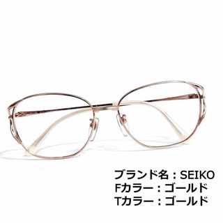 セイコー(SEIKO)のNo.1549メガネ　SEIKO【度数入り込み価格】(サングラス/メガネ)